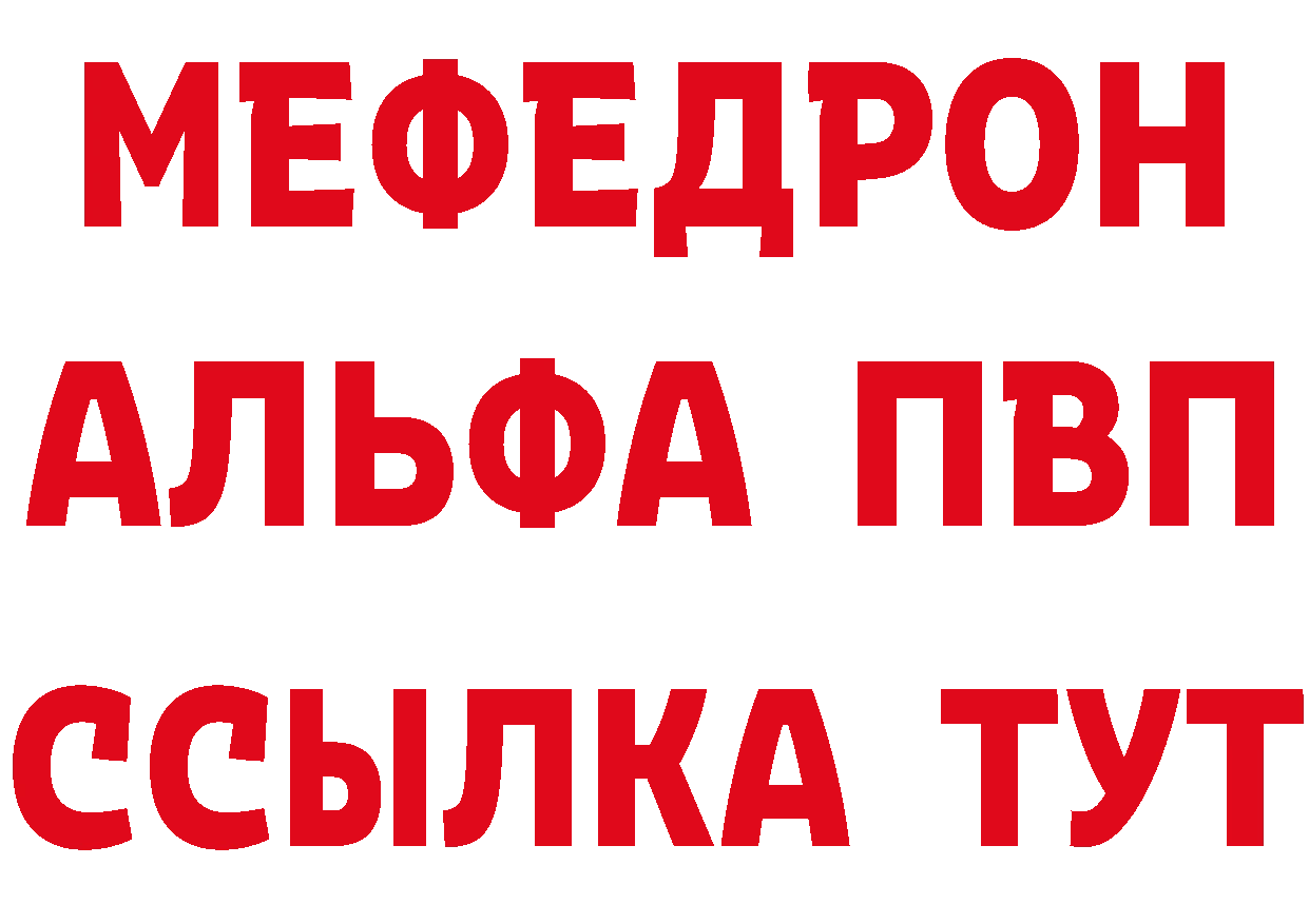 Виды наркотиков купить это клад Когалым